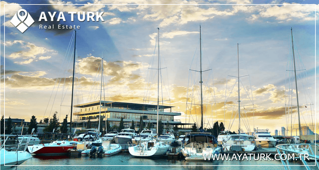 المارينا في اسطنبول وأثرها على السوق العقاري