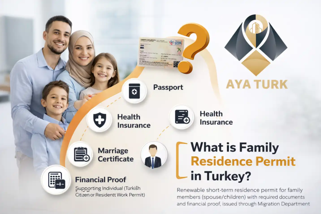 ما هي الإقامة العائلية في تركيا؟
