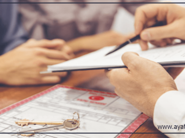 الطابو في تركيا 2025 (الأنواع والرسوم)