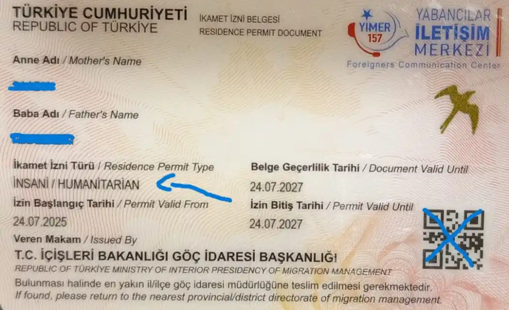 الإقامة الإنسانية في تركيا: الأوراق المطلوبة والشروط 2025