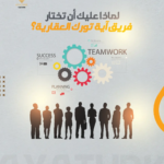 أفضل شركة ديكور في إسطنبول: تصميمات عصرية وراقية