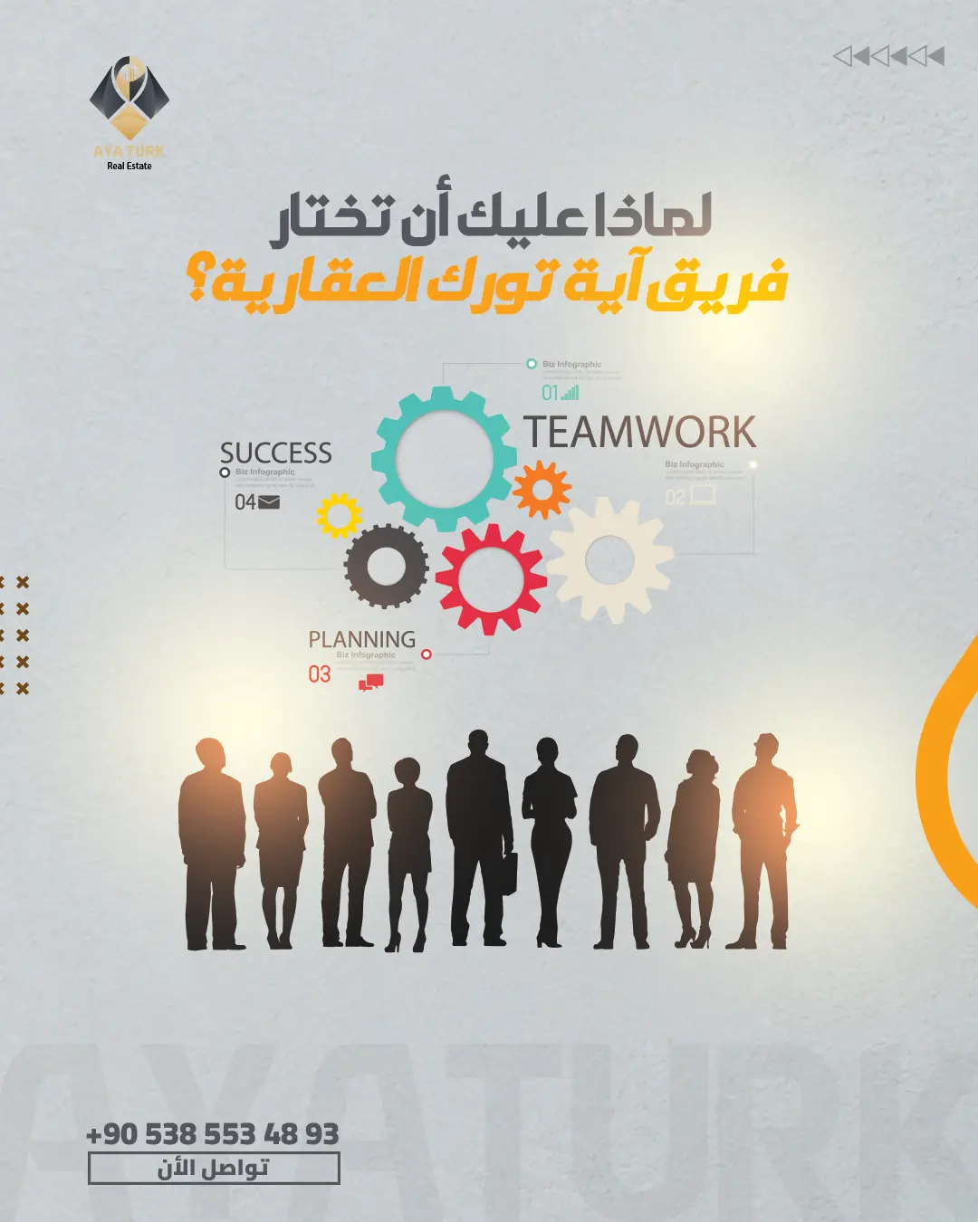 أفضل شركة ديكور في إسطنبول: تصميمات عصرية وراقية