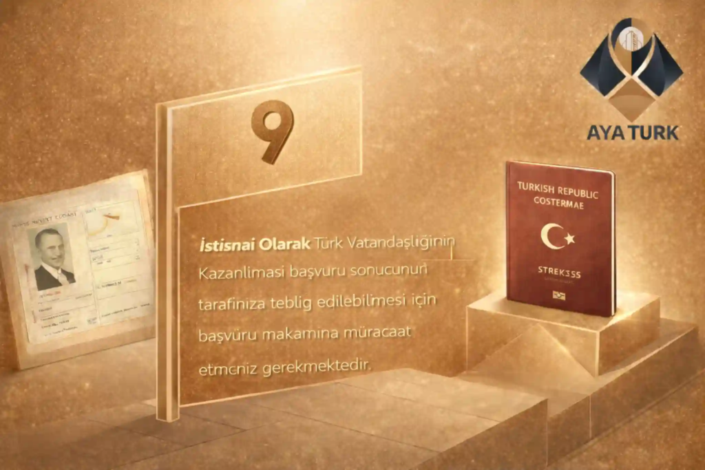 المرحلة التاسعة: يجب مراجعة مديرية النفوس لاستلام قرار التجنيس