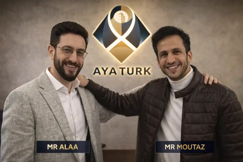 مميزات الاستثمار العقاري في تركيا