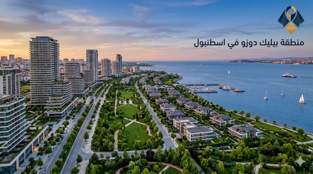 منطقة بيليك دوزو في اسطنبول