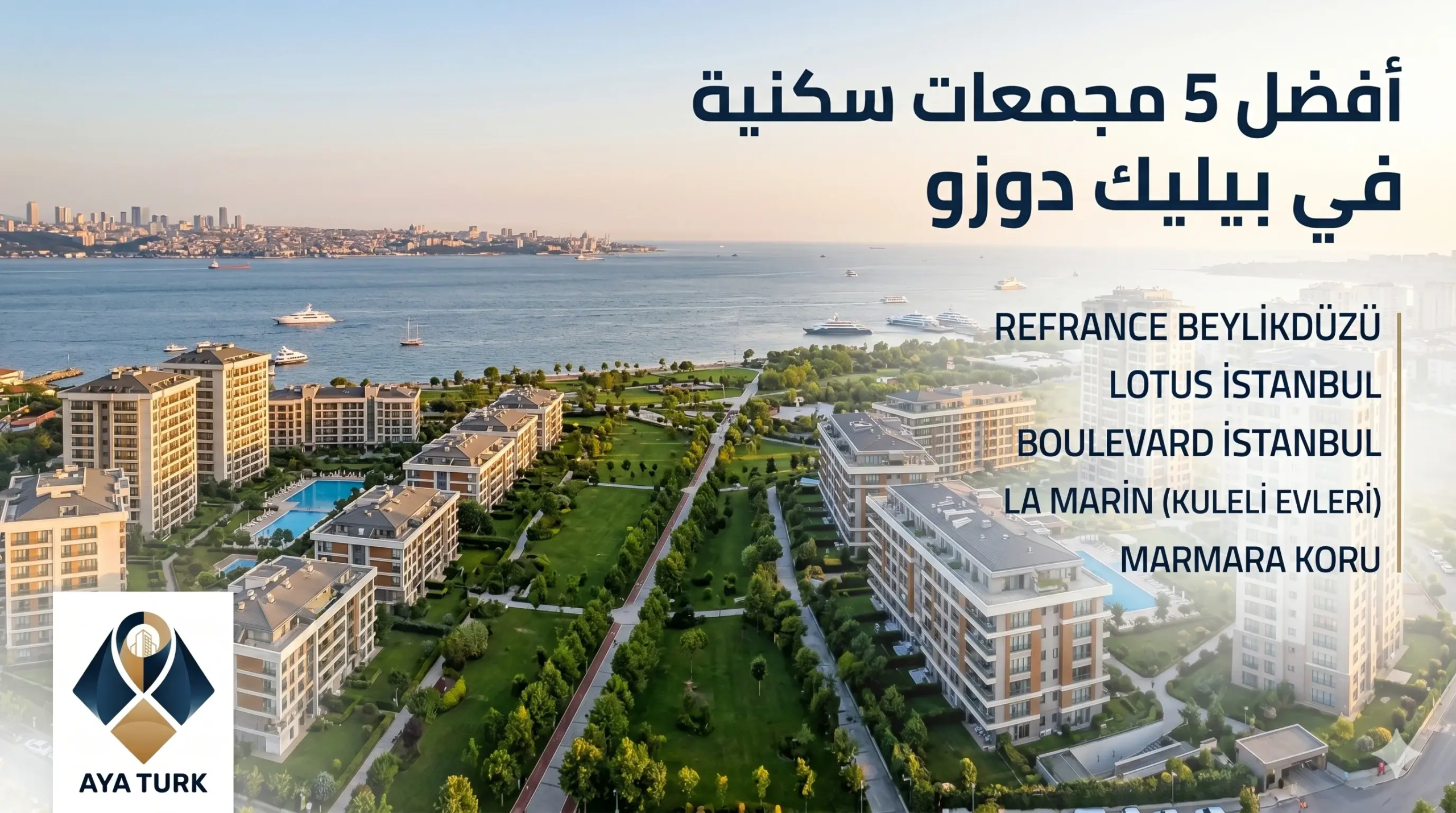 أفضل 5 مجمعات سكنية في بيليك دوزو