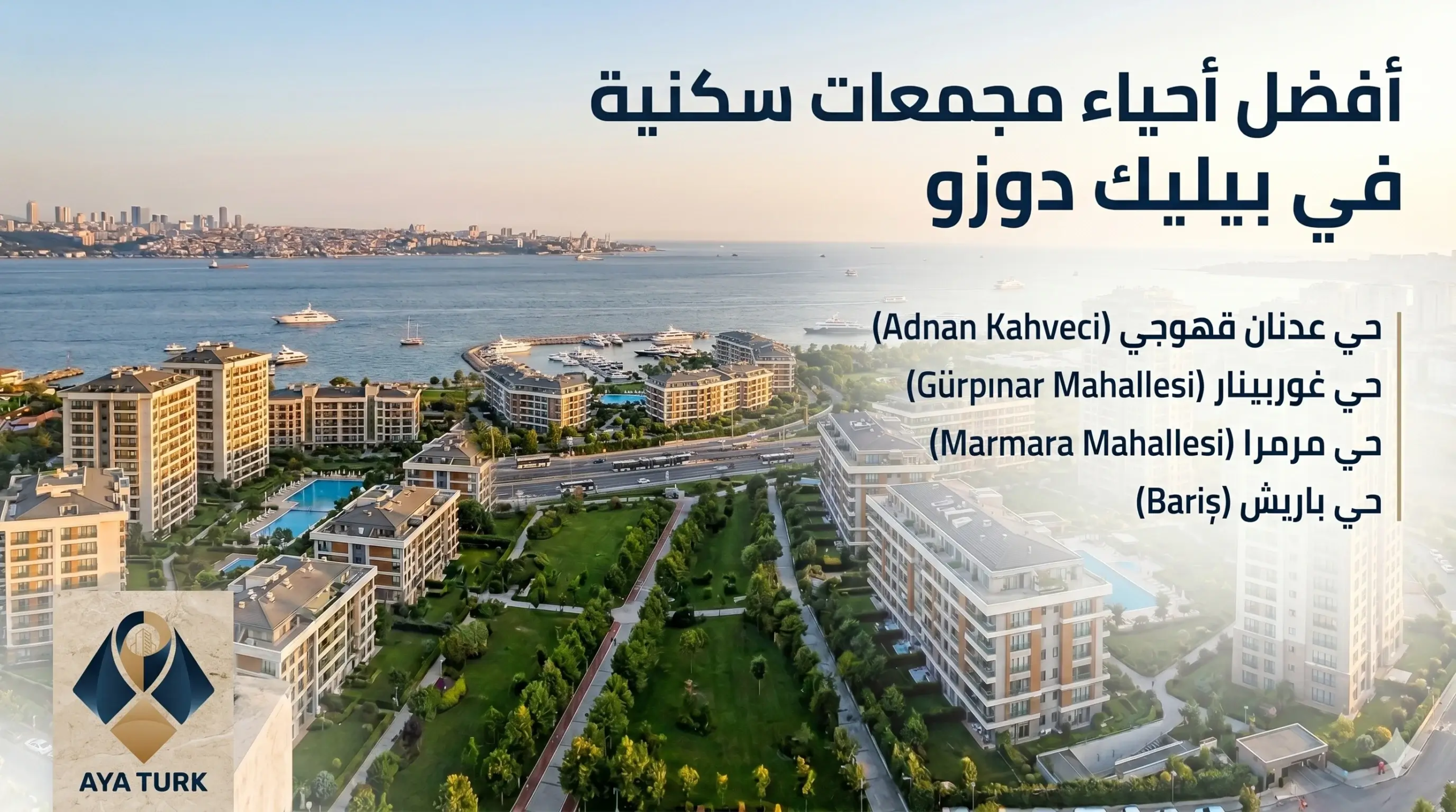 أفضل أحياء مجمعات سكنية في بيليك دوزو